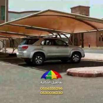 مظلات وسواتر