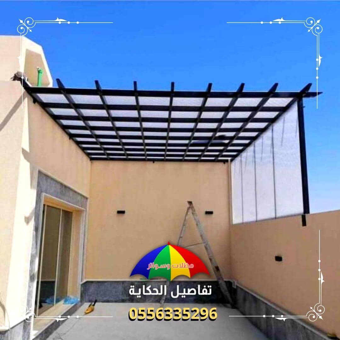 برجولات