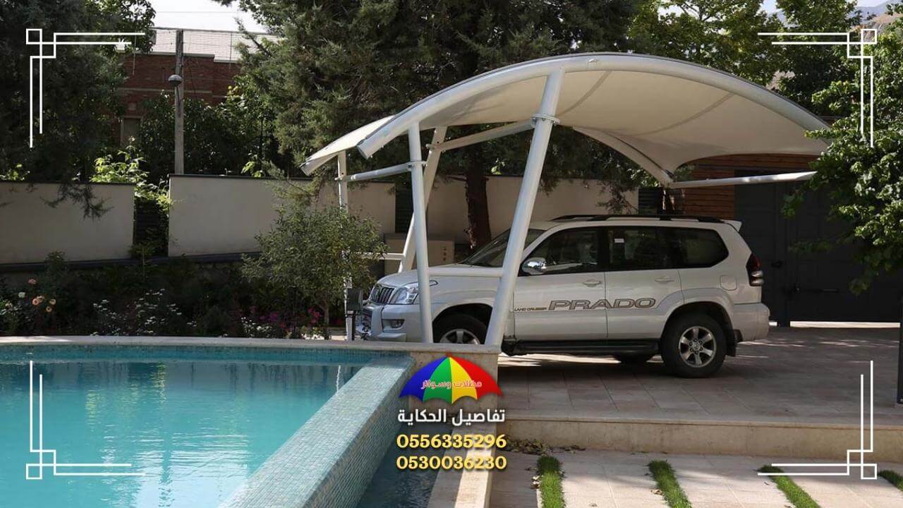 صيانة مظلات السيارات