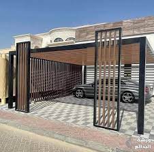اشكال مظلات