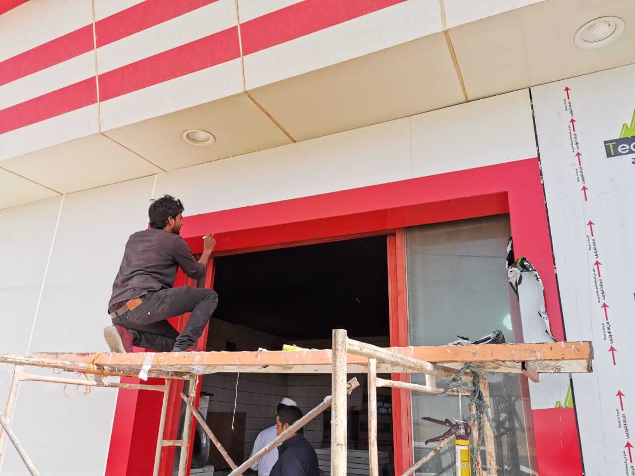 كلادينج الرياض كلادينج الرياض